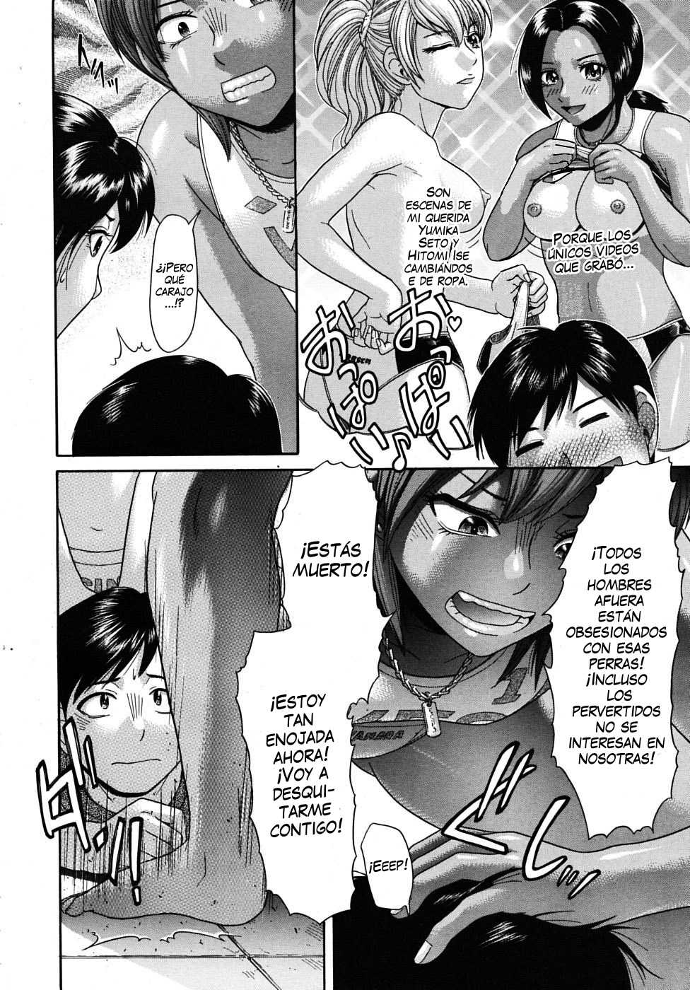 [Futokoro Gatana] Miya Ogi (COMIC Mujin 2009-08) [Spanish] [Henpagina] - Page 14