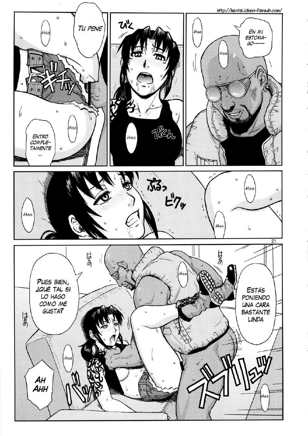 (C84) [AZASUKE WIND (AZASUKE)] SUPER BIG SIZE! (BLACK LAGOON) [Spanish] {Ichi no Fansub} - Page 20