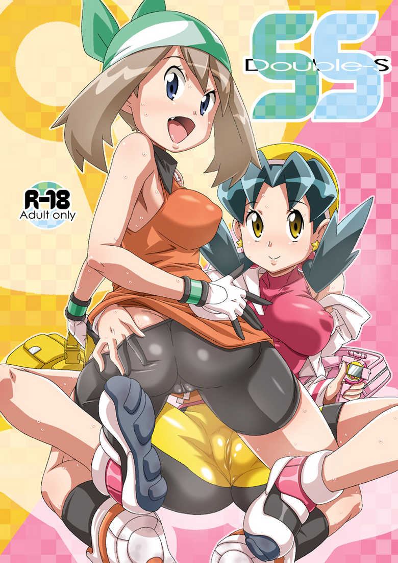 (C81) [Akusei-Shinseibutsu (Nori)] Double-S (Pokemon) [German] - Page 29