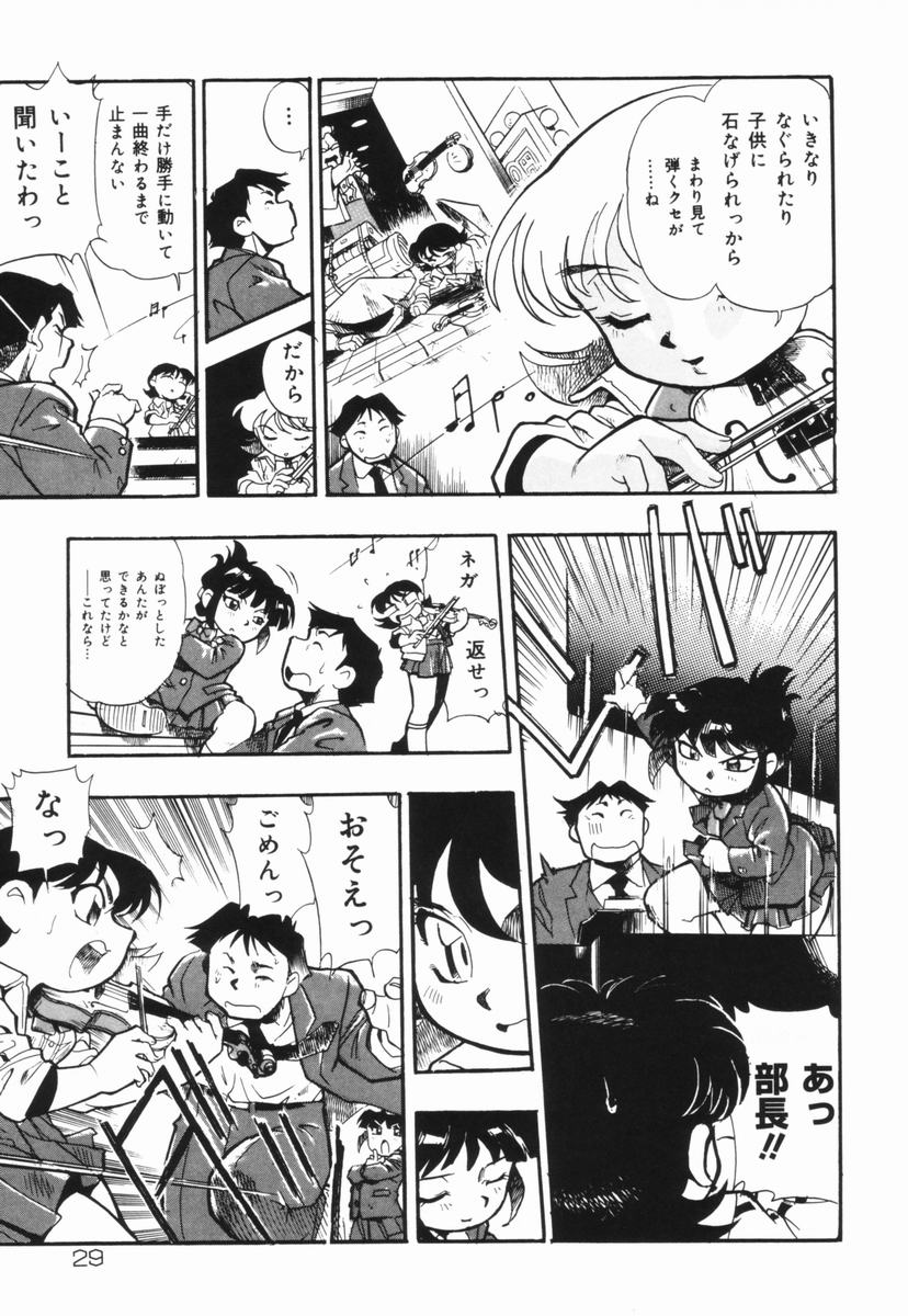 [Dohi Kensuke] Moumoku Ichiko Monogatari - Page 30
