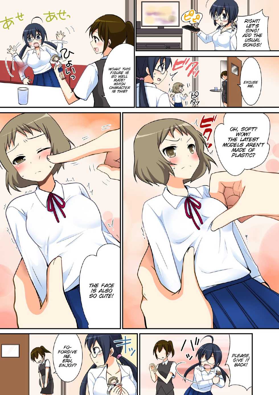 [I-Raf-you (Various)] Microne Magazine Vol. 18 [English] [SMDC] [Digital] - Page 9