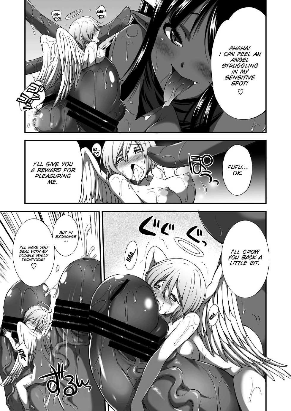 [I-Raf-you (Various)] Microne Magazine Vol. 18 [English] [SMDC] [Digital] - Page 24