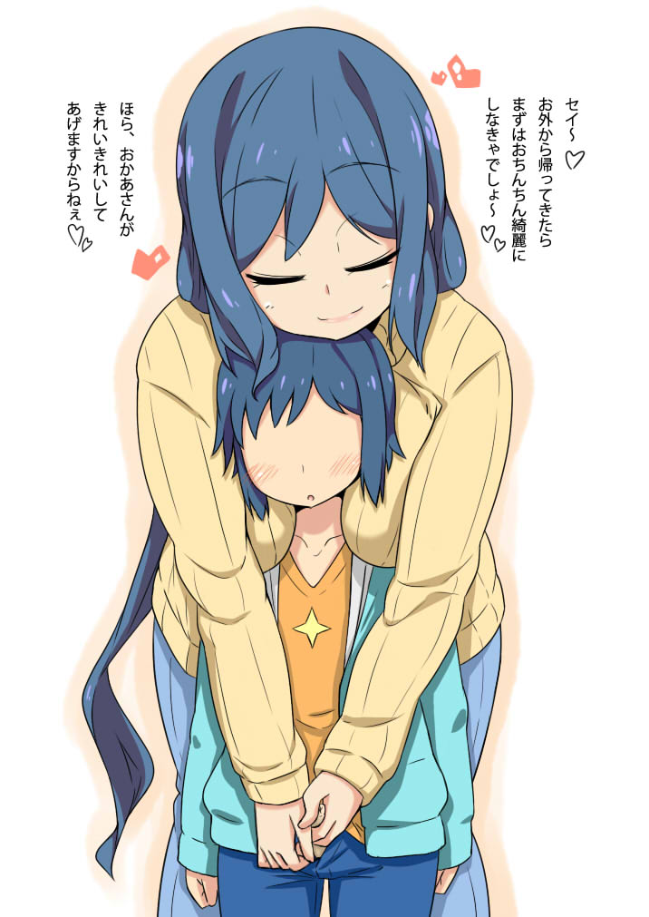 [Toudori] Okaa-san to Issho! (Gundam Build Fighters) - Page 10