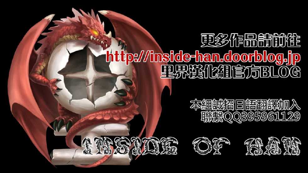 (C85) [YA-ZY (Yunioshi)] Sophie Musou Orochi | 無雙大蛇索菲蒂亞 (Warriors Orochi) [Chinese] [里界漢化組] - Page 2
