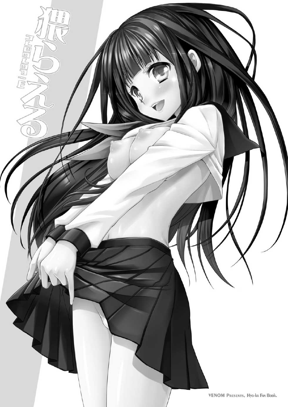 [VENOM (Alto Seneka, Rusty Soul)] Midaraeru (Hyouka) [Digital] - Page 2