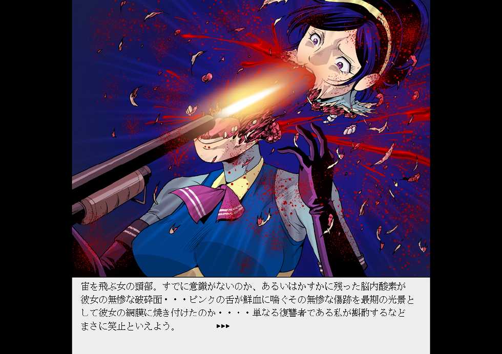 [Kisirian (Goro Mask)] Senketsu no Shotgun Otome Renzoku Shasatsu Ma - Page 30