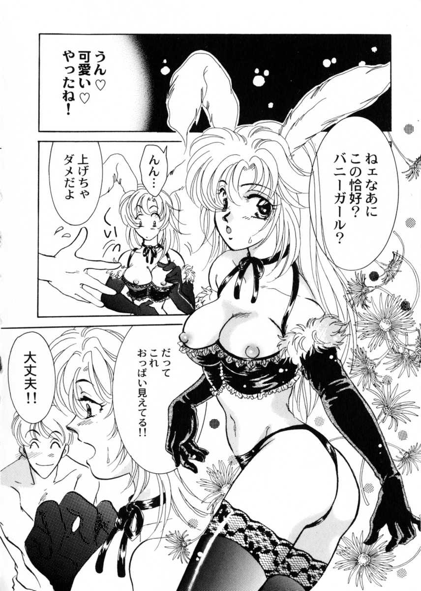 [Teshigawara Kosuke] Sweet Lili (Various) - Page 10