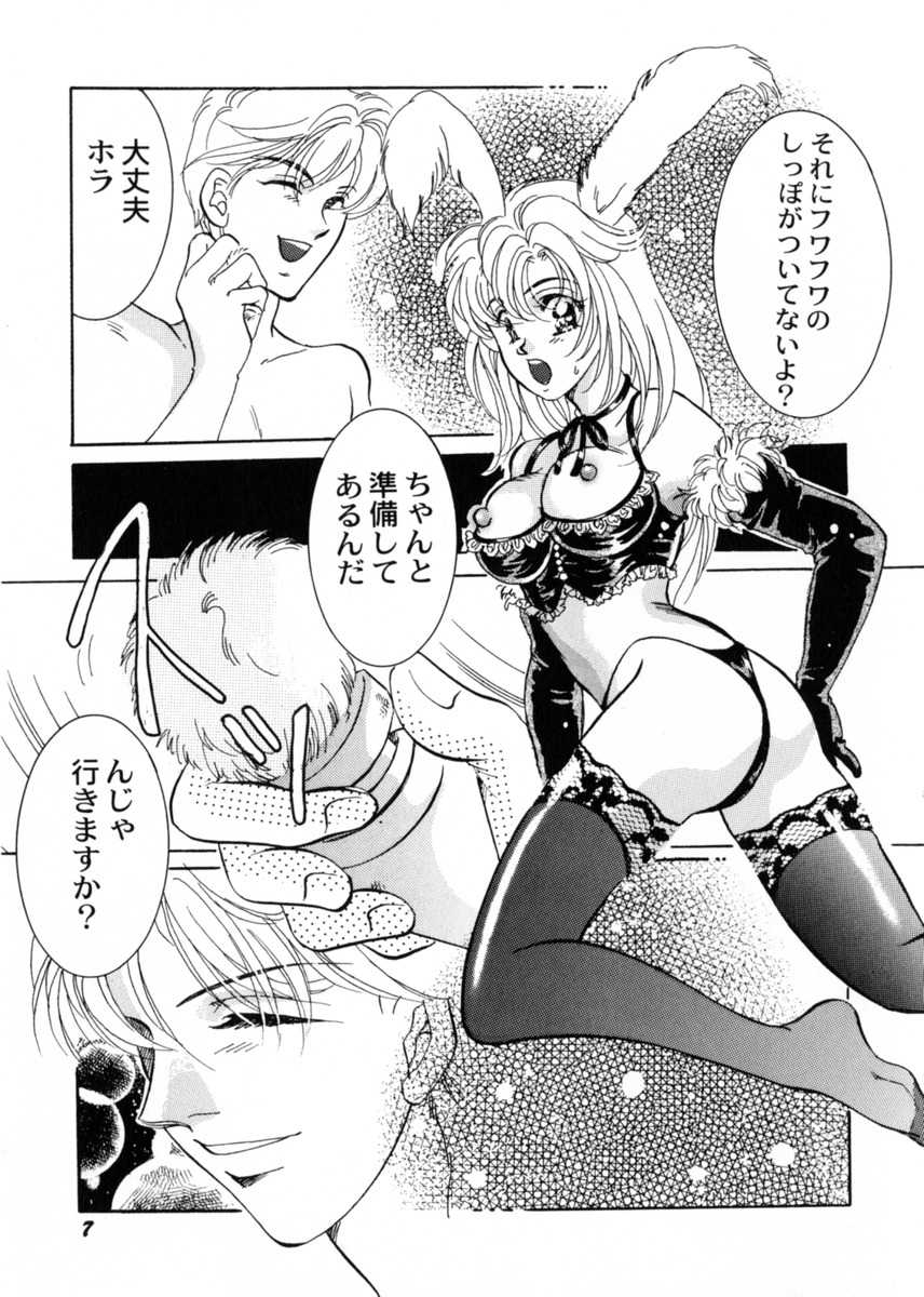 [Teshigawara Kosuke] Sweet Lili (Various) - Page 11