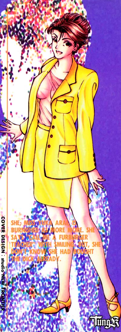 [Maeda Takaya (Moriya Makoto)] ME TOO! - Page 2