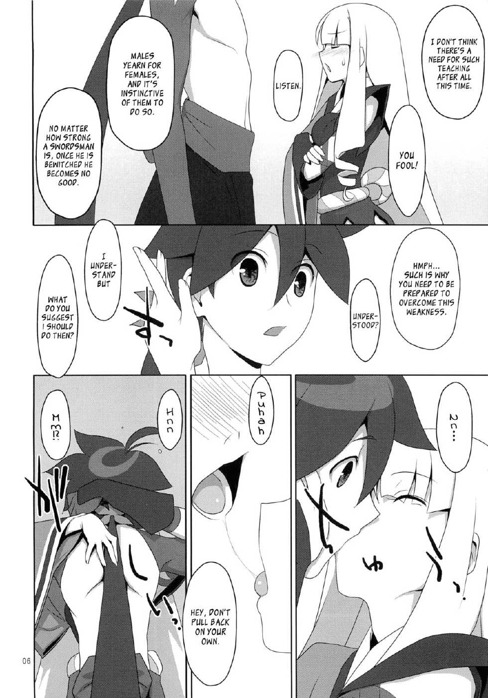 (C78) [TIES (Takei Ooki)] Fudeoroshi. | Virginity Loss. (Katanagatari) [English] [EHcove] - Page 5