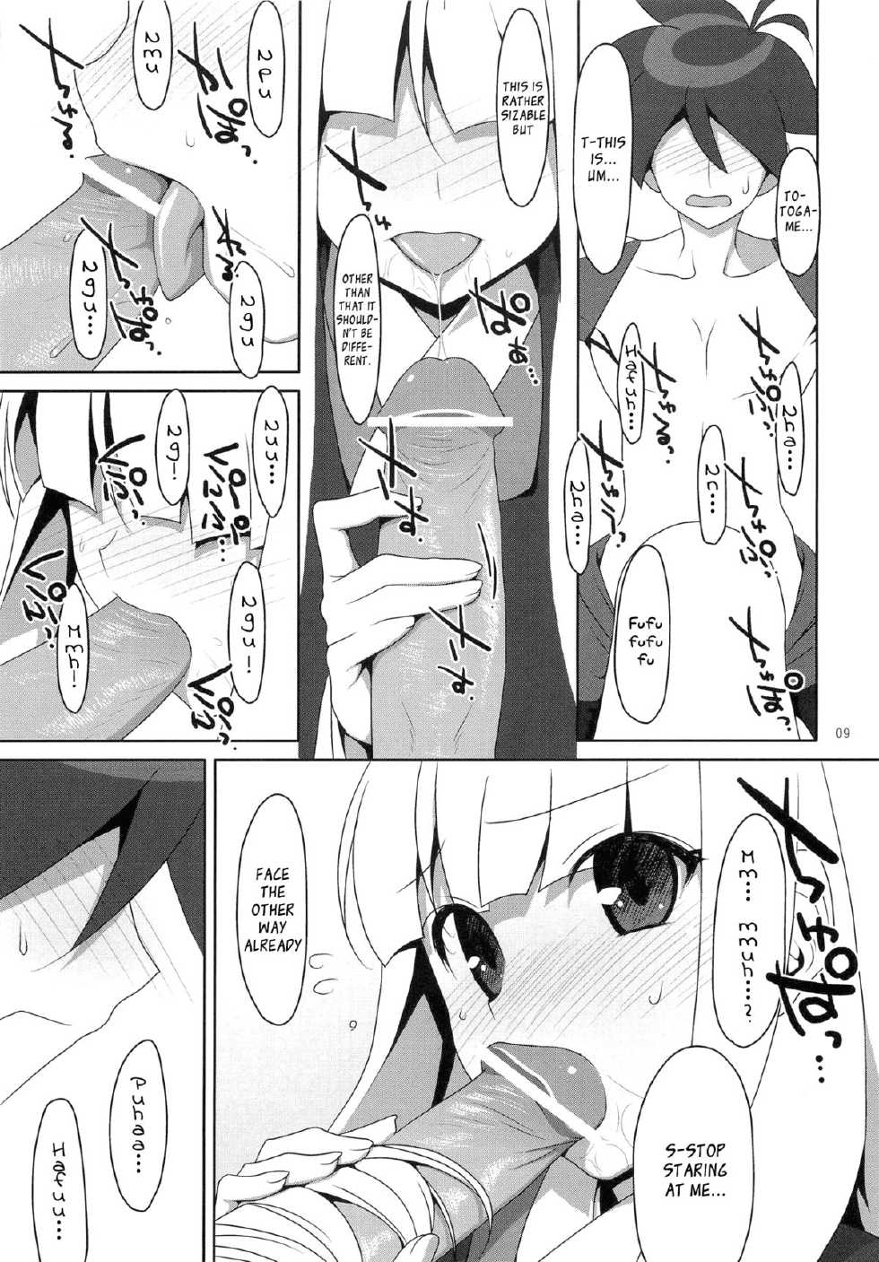 (C78) [TIES (Takei Ooki)] Fudeoroshi. | Virginity Loss. (Katanagatari) [English] [EHcove] - Page 8