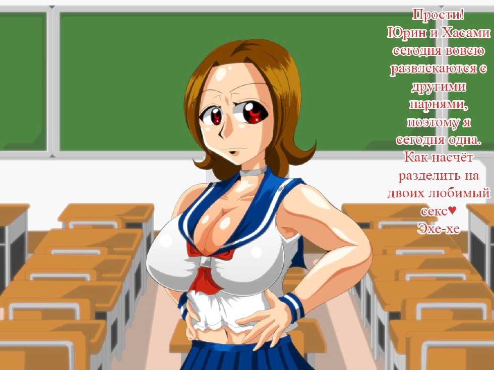 [Kaiman] Paizuri Gakuen Vol. 1 [Russian] [TasogateKokoro] - Page 29