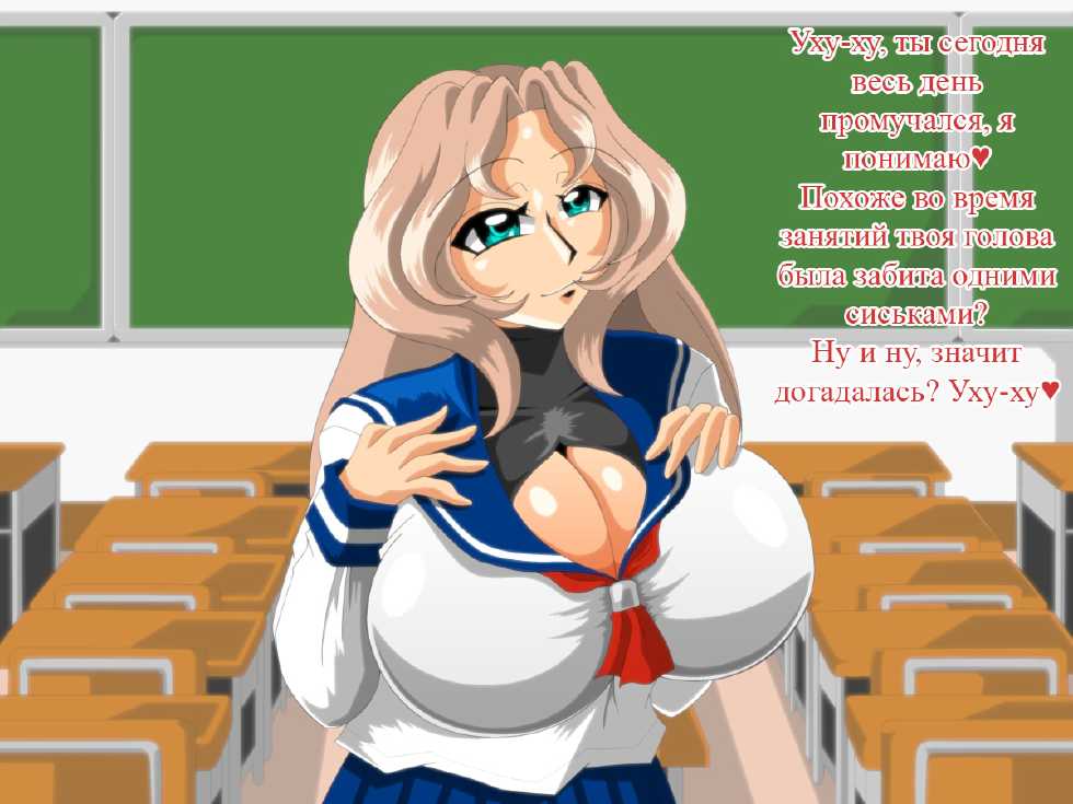 [Kaiman] Paizuri Gakuen Vol. 1 [Russian] [TasogateKokoro] - Page 39