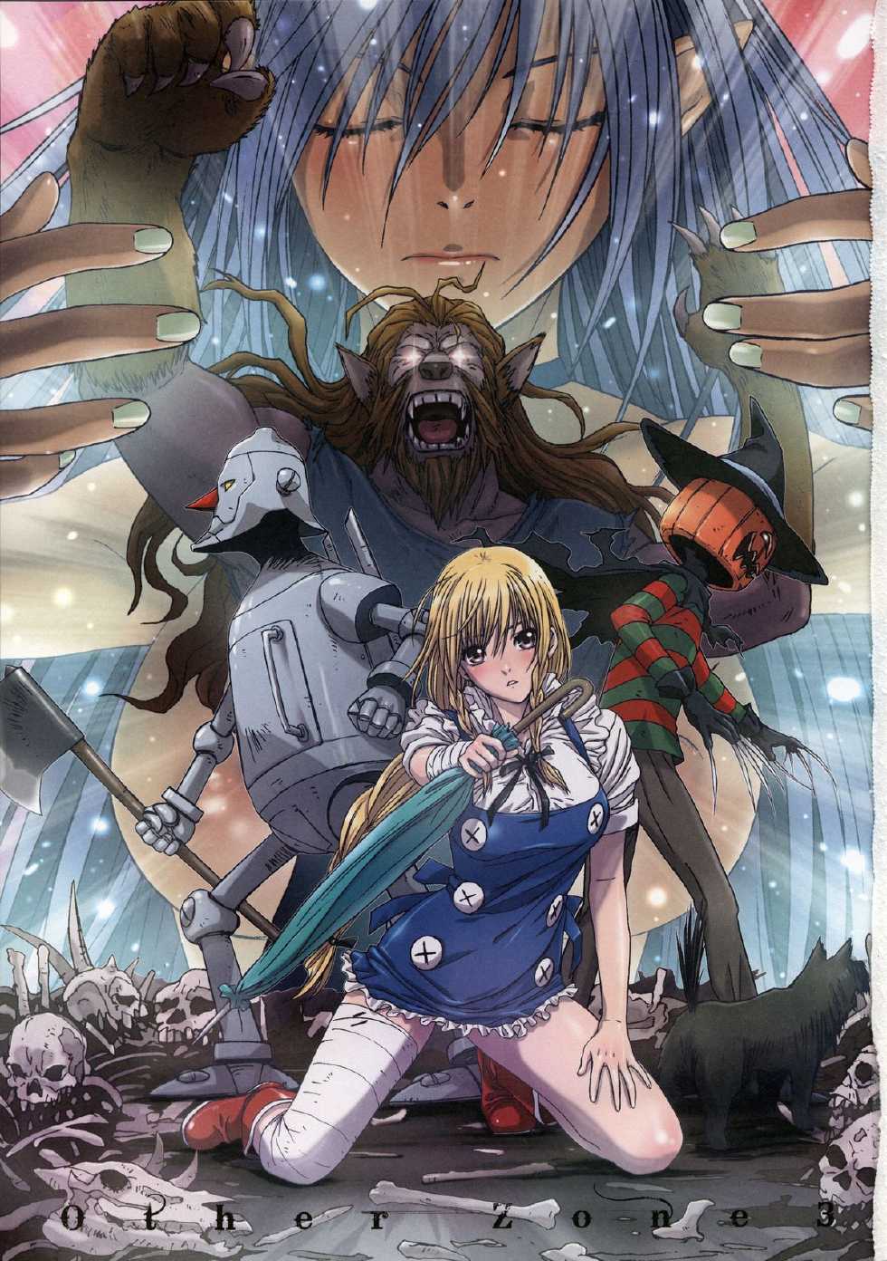 (C85) [STUDIO PAL (Nanno Koto)] Other Zone 3 ~SURVEILLANT~ (Wizard of Oz) [Chinese] [琉璃神社汉化] - Page 4