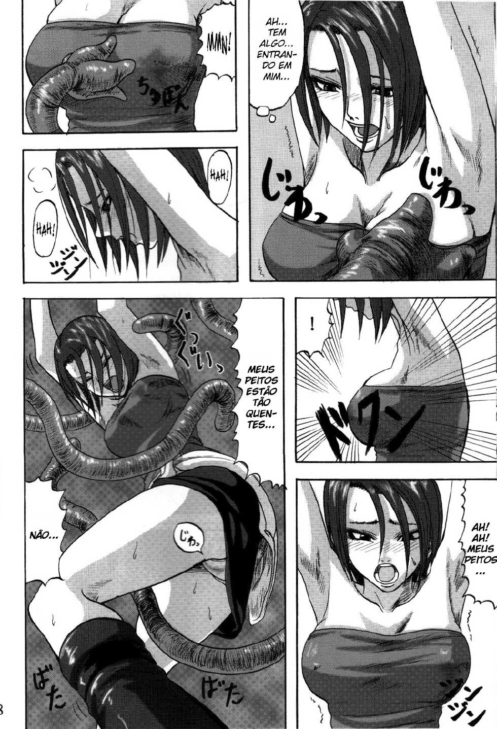 [Can Do Now! (Minarai Zouhyou)] B.O.W. to Hito tono Kouhai Jikken Houkokusho (Resident Evil) [Portuguese-BR] - Page 5