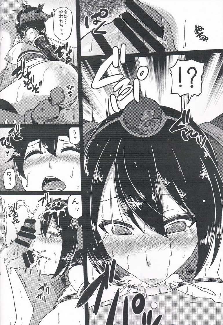 (C85) [Arysuivery (Ayakase Chiyoko, Ayakase Riberi)] Nagato baku (Kantai Collection) - Page 13