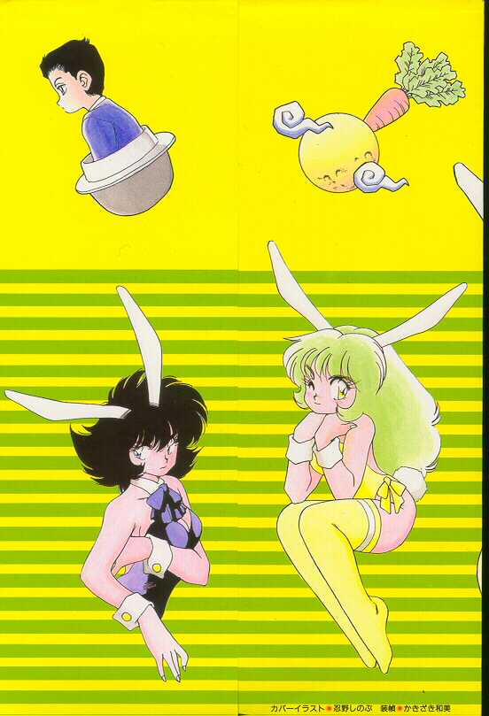 [Oshino Shinobu] Bunny 3% - Page 2