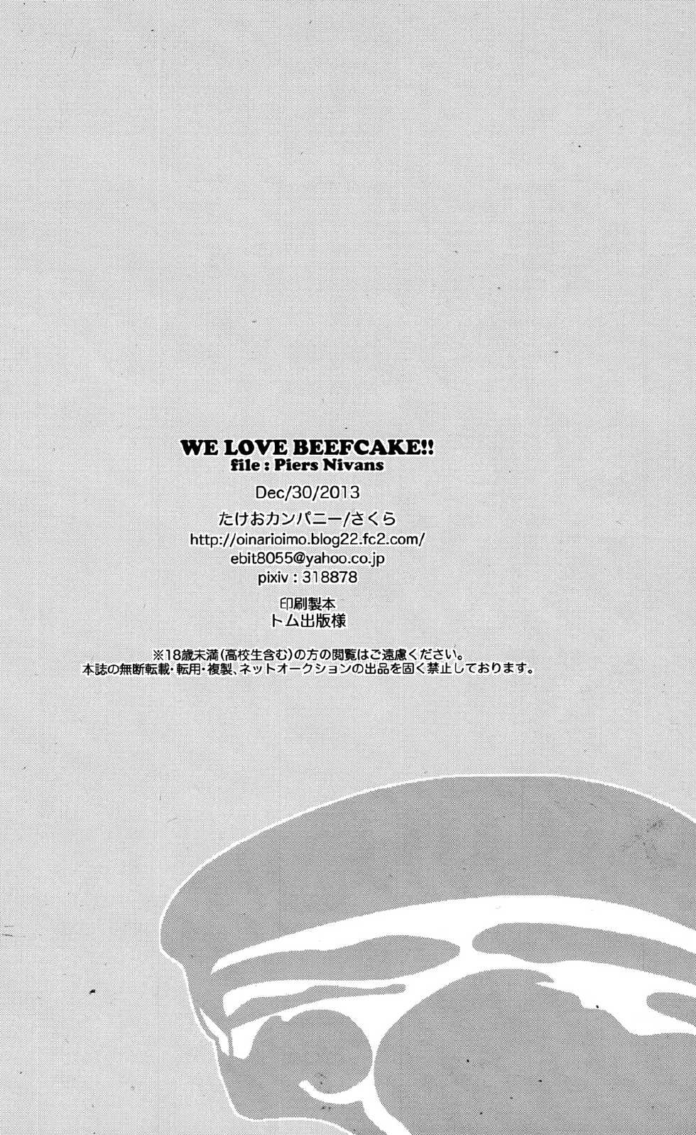 (C85) [Takeo Company (Sakura)] WE LOVE BEEFCAKE!! file:PIERS NIVANS (Resident Evil) - Page 31