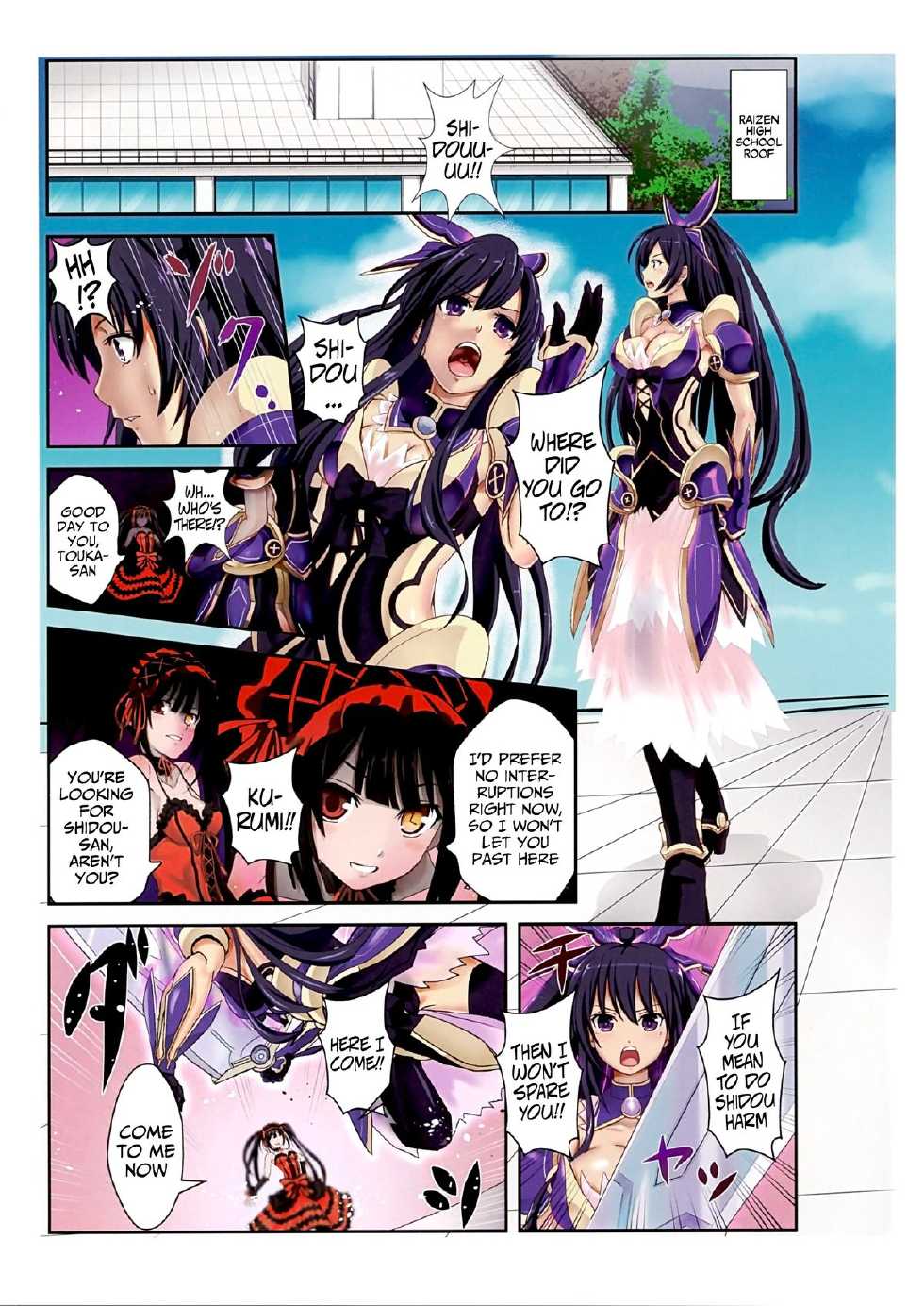 (SC60) [Rukonosu (Ganari Ryu)] Tohka wo Rape (Date A Live) [English] =LWB= - Page 2