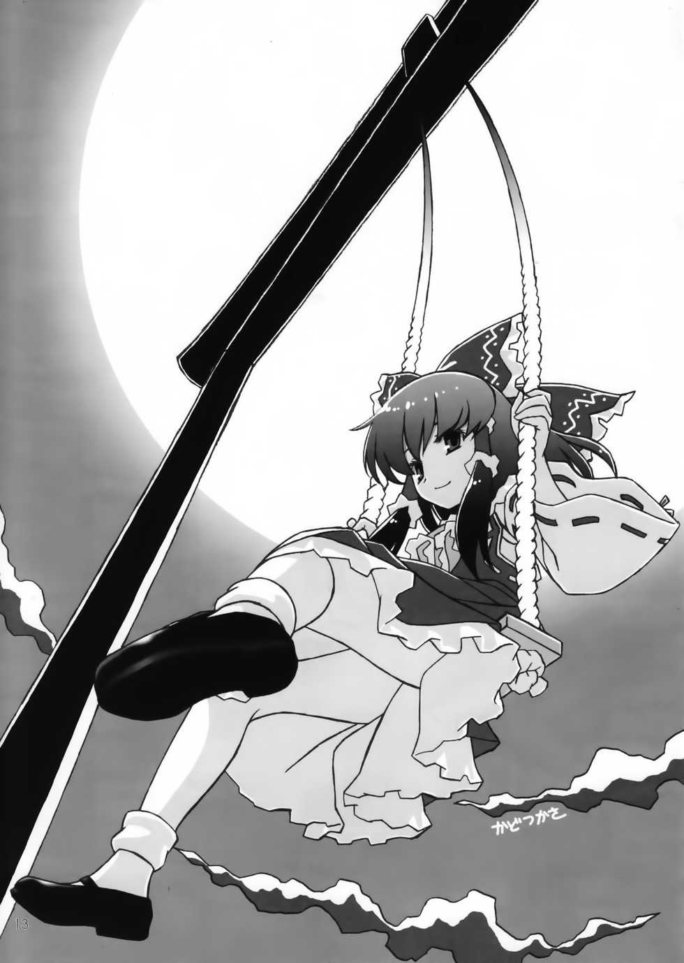 (Reitaisai 3) [MARCY'S (Marcy Dog)] Yuyurigu (Touhou Project) [Spanish] [Ichi no Fansub] - Page 14