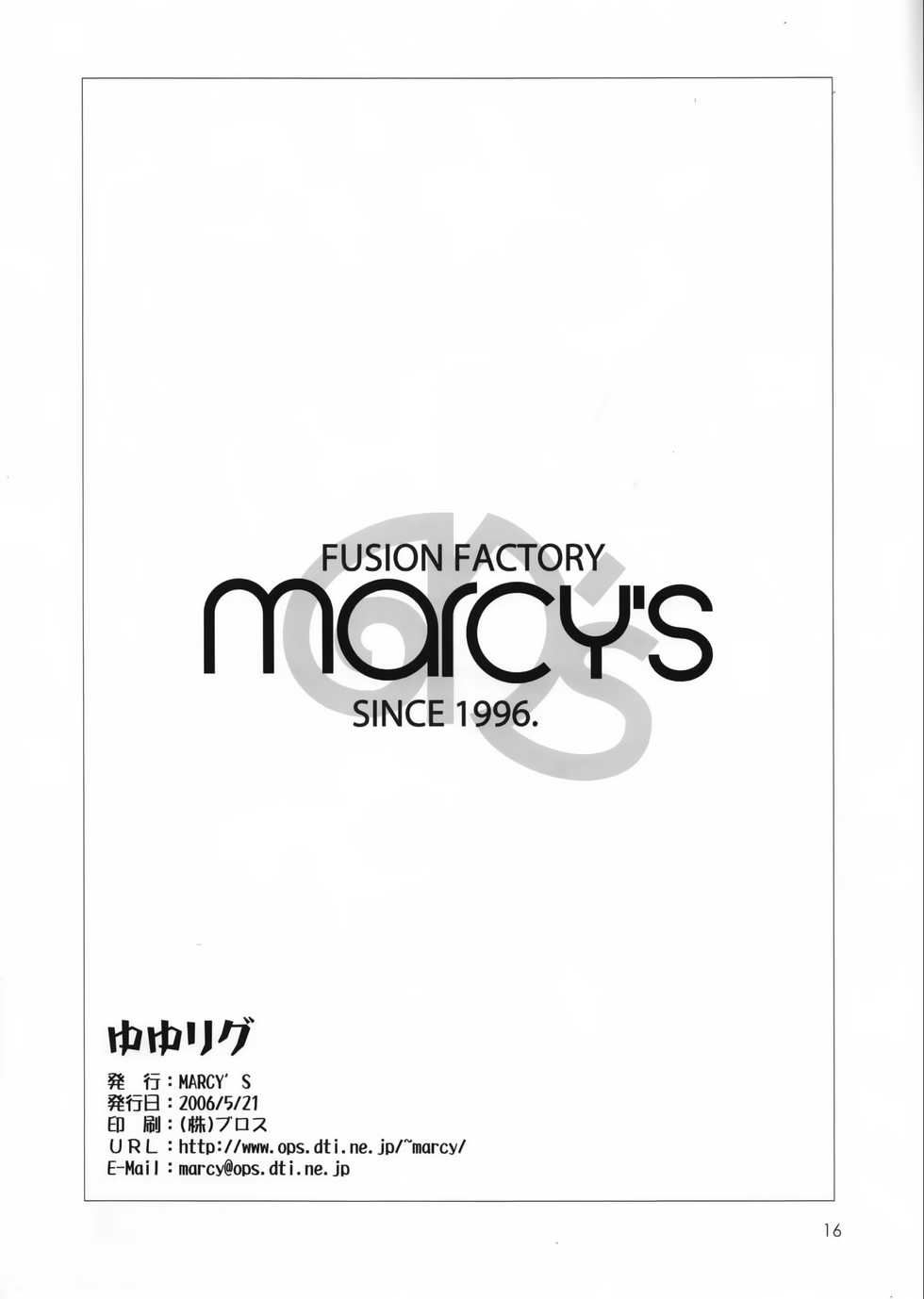 (Reitaisai 3) [MARCY'S (Marcy Dog)] Yuyurigu (Touhou Project) [Spanish] [Ichi no Fansub] - Page 17