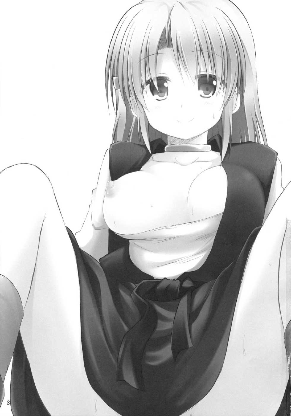 (C84) [SUITEIBUIN (Akane Souichi)] Tania-chan Brocon Kawaii. (Dragon Quest VI) - Page 3