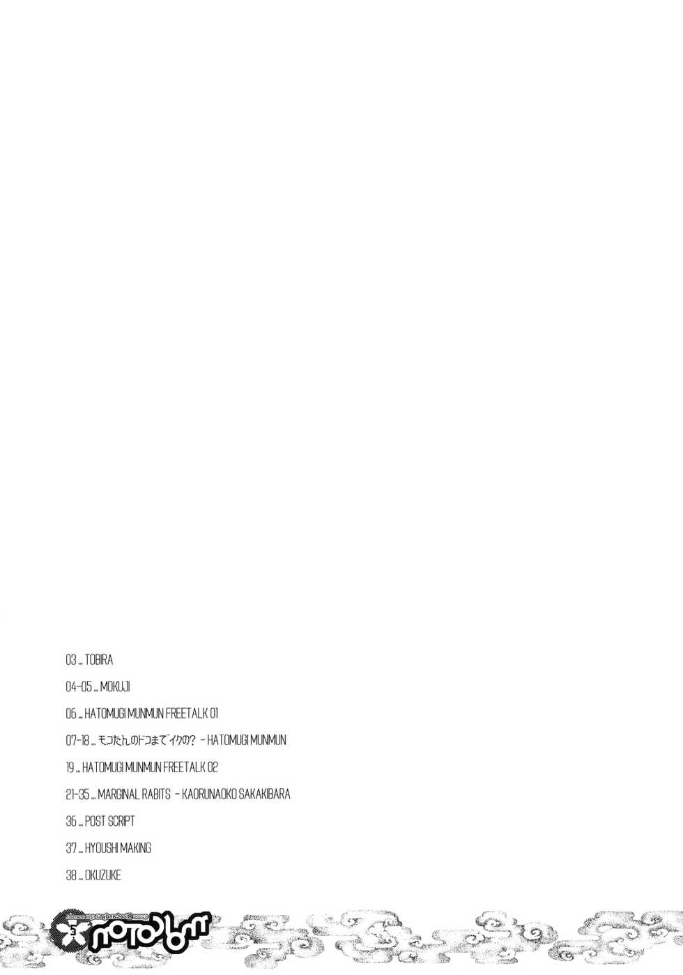 (C71) [RiceCandy (Hatomugi Munmun, Sakakibara Kaorunaoko)] Mokoton (Touhou Project) [Spanish] [Ichi no Fansub] - Page 5