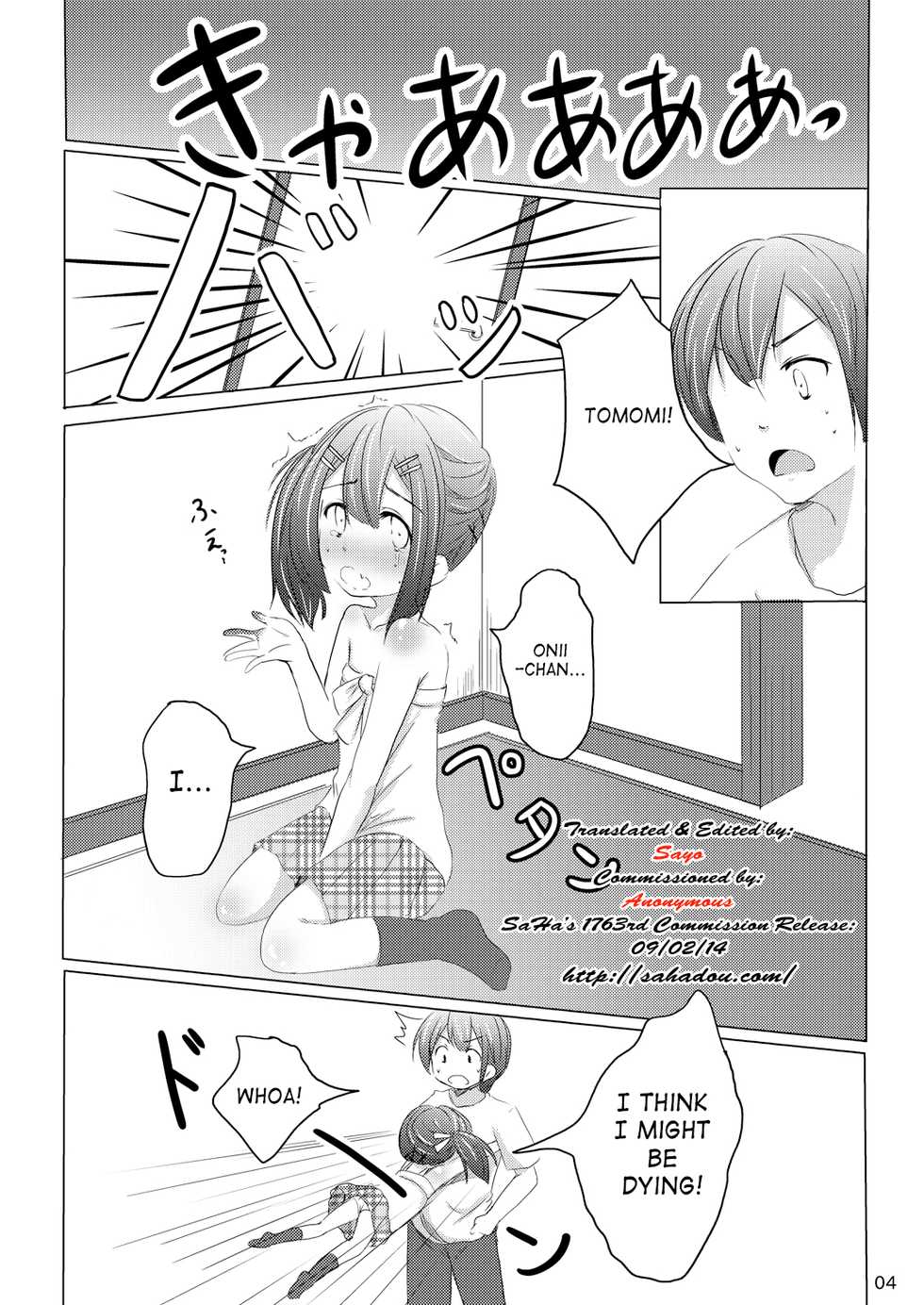 [You You Tsuushin (Shinonome Yuu)] Chanto Itte? | Say It Clearly [English] [Saha] [Digital] - Page 3