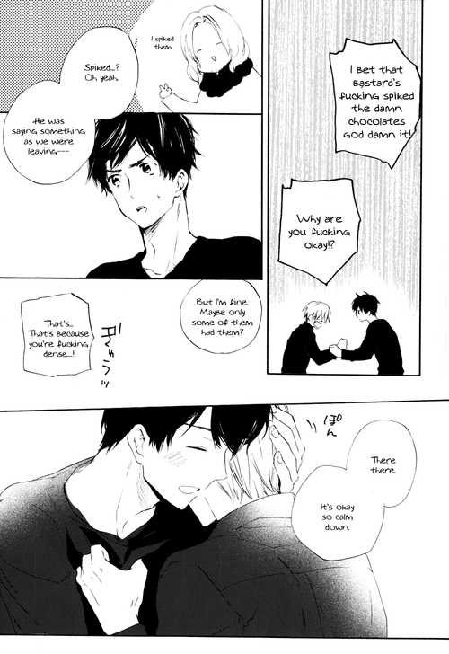 [Roast. (Haruori, Kaoru)] Amai Yuuwaku (Hetalia: Axis Powers) - Page 12