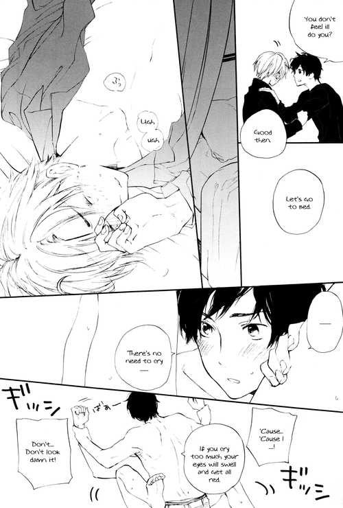 [Roast. (Haruori, Kaoru)] Amai Yuuwaku (Hetalia: Axis Powers) - Page 13