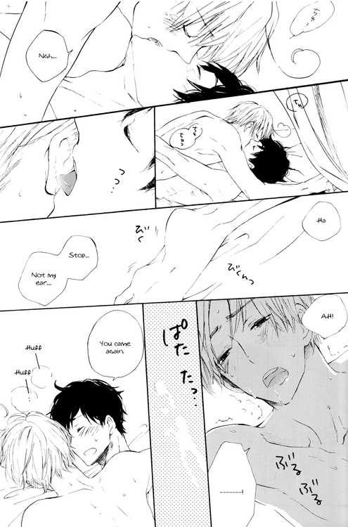 [Roast. (Haruori, Kaoru)] Amai Yuuwaku (Hetalia: Axis Powers) - Page 18