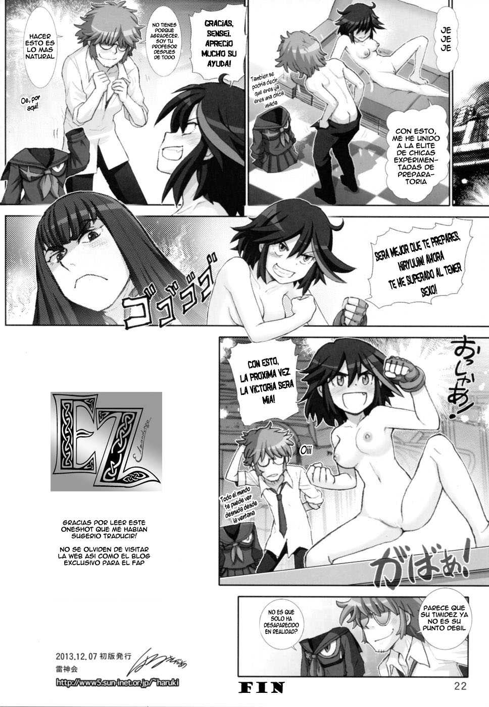 [Raijinkai (Harukigenia)] Ryuuko no Susume (Kill la Kill) [Spanish] =SDnF= - Page 20