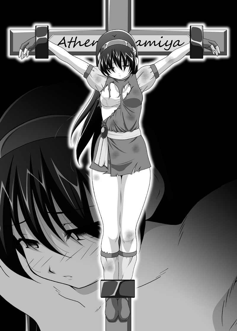 [Unblock! (Yaeba)] Jigoku e no Katamichi 1 Credit (The King of Fighters) [Digital] - Page 10