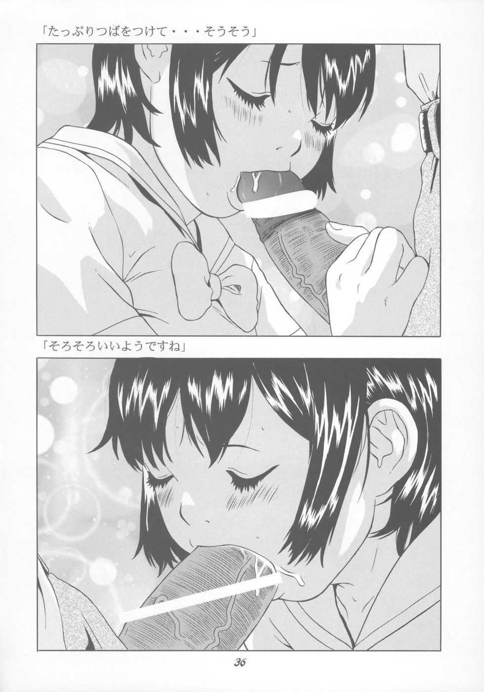 (C66) [Momonga Club (Hayashibara Hikari)] Shoujo Jidai - Page 37