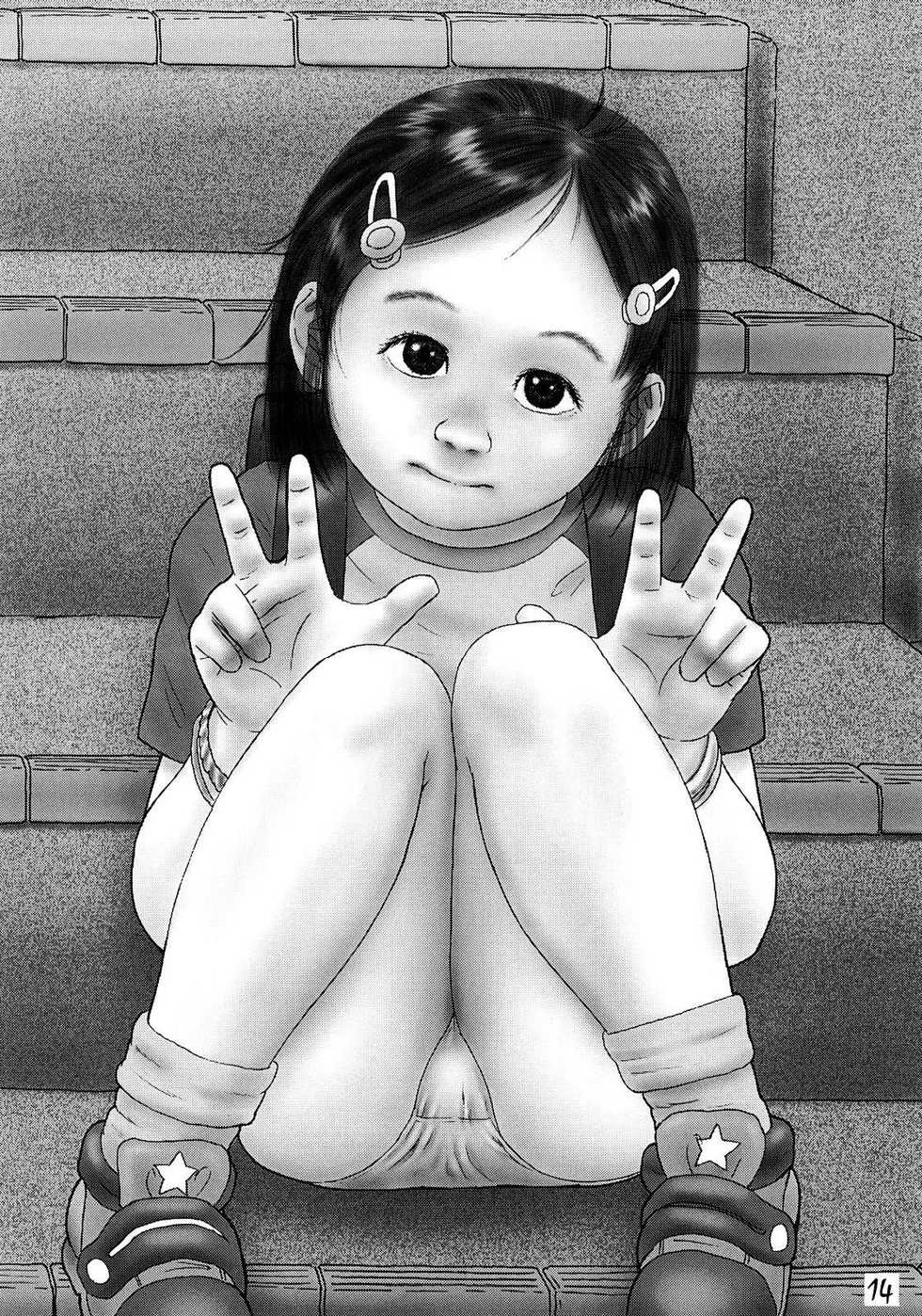 [Momonga Club (Hayashibara Hikari, Kurata Ichiro)] Teishibou - Page 16