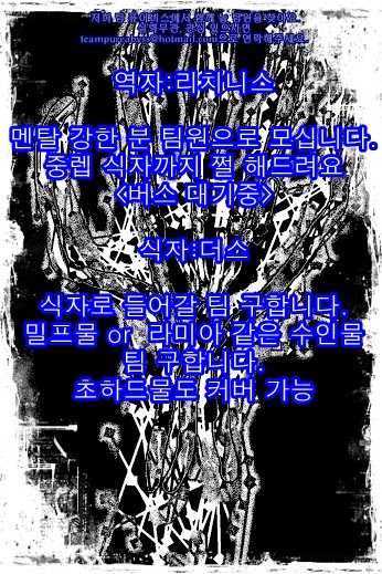 [Tokimal Yoshihisa] Ai no Kazoku (Inda no Himekishi Janne) [Korean] [Team Pure Abyss] - Page 17