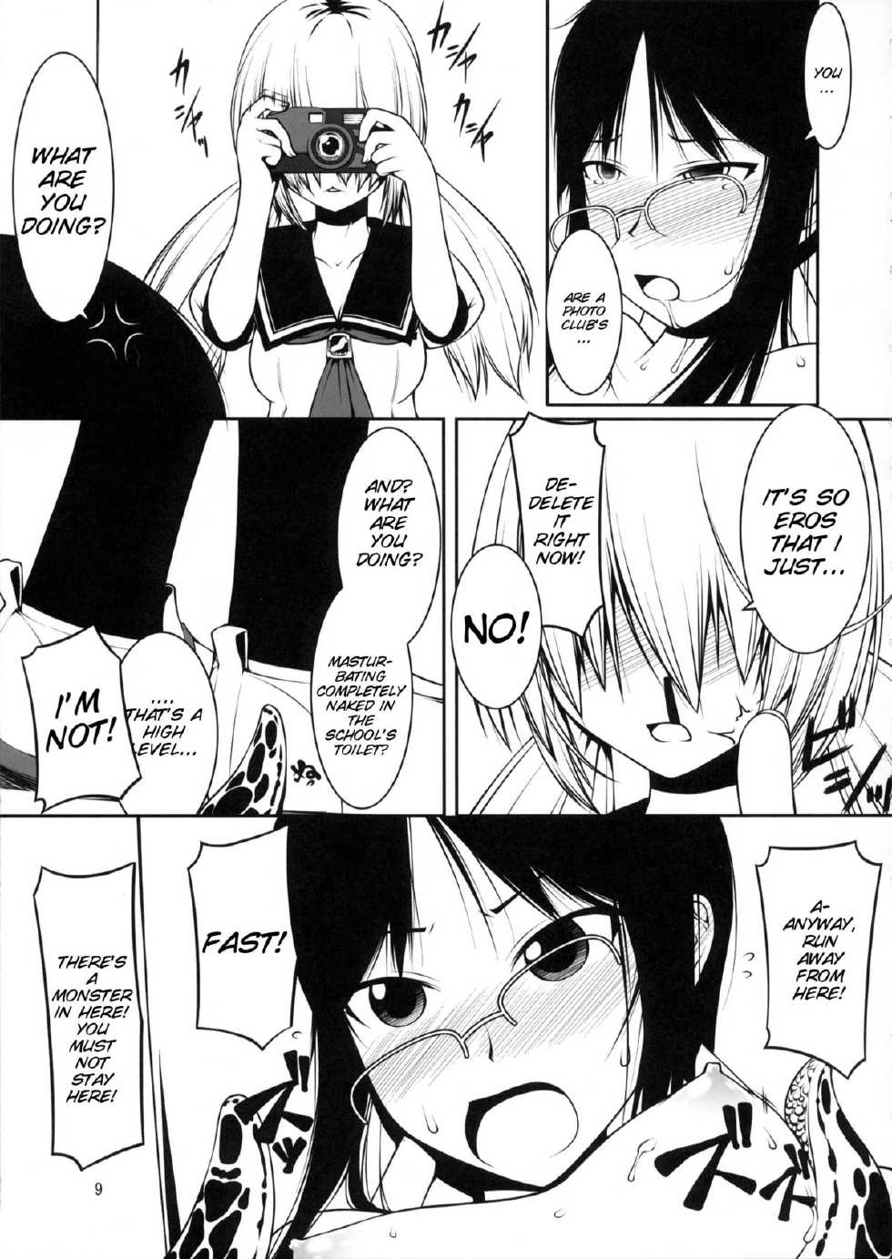 (C82) [Random Parts (TAKUTEKS)] Shoku Kano (Photo Kano) [English][SMDC] - Page 9
