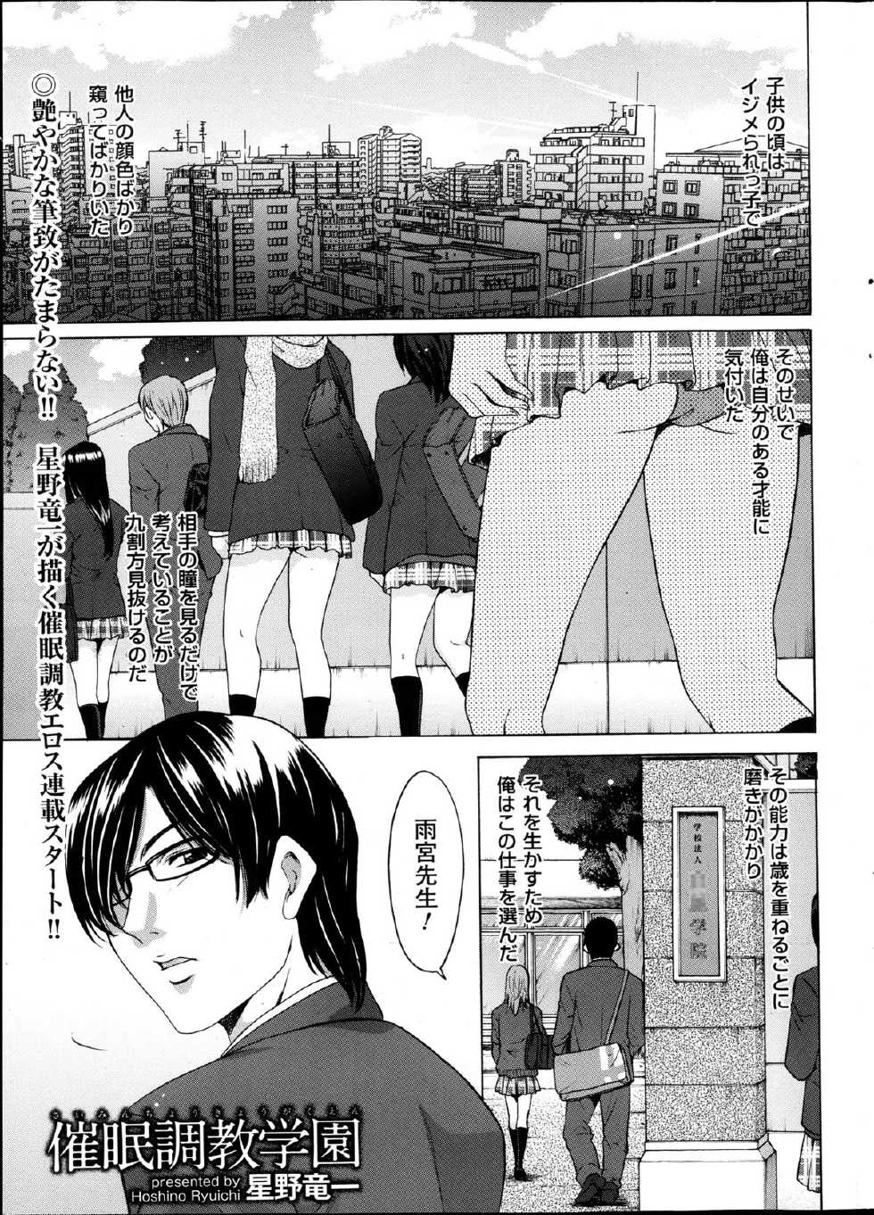 Men's Gold 2013-05 - Page 8