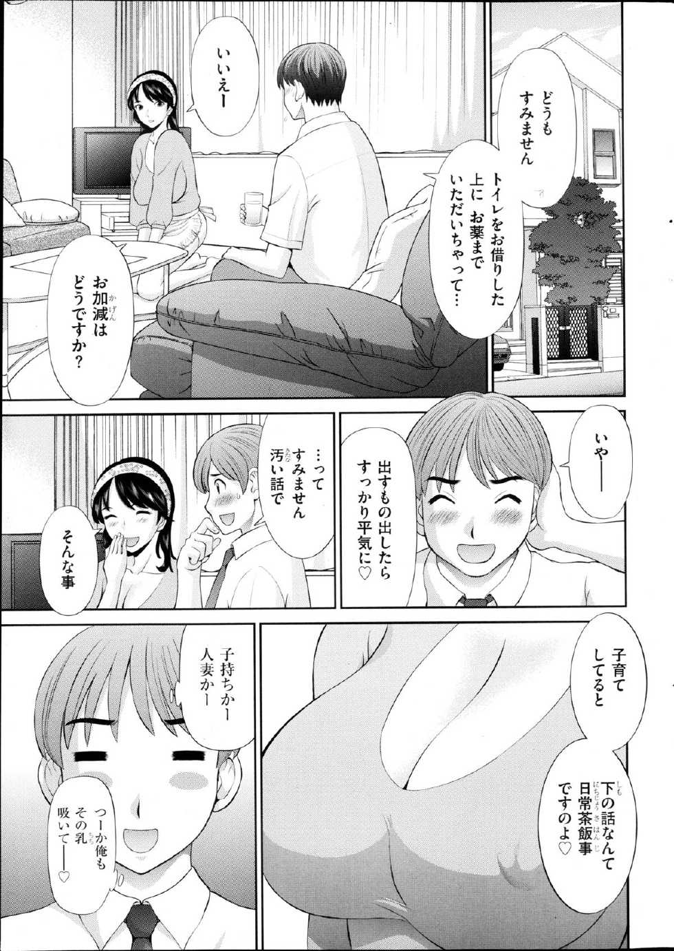 Men's Gold 2013-05 - Page 28