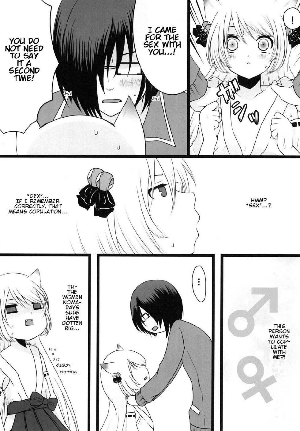 (Shota Scratch 18) [Mysp5cm (Mareo)] Kami-Sama ni Tanon de DT Sutetatta [English] [mysterymeat3] - Page 11