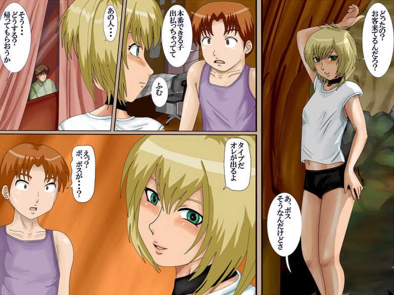 [UTUsystems] Garakuta Yama no Marion ~Isekai Soushitsu-hen ~ - Page 18
