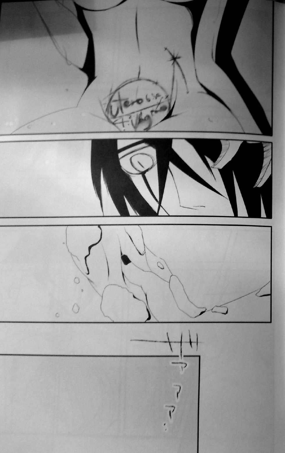 A Green Coffin - Page 7