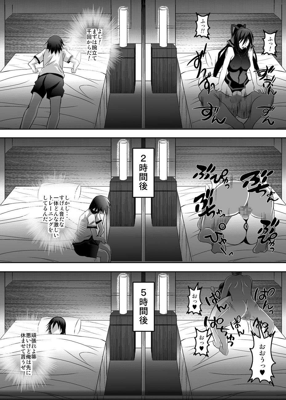 [Bitch Bokujou (Bokujou Nushi K)] GIRLS MEET DQN’S TINPO (Infinite Stratos) [Digital] - Page 17