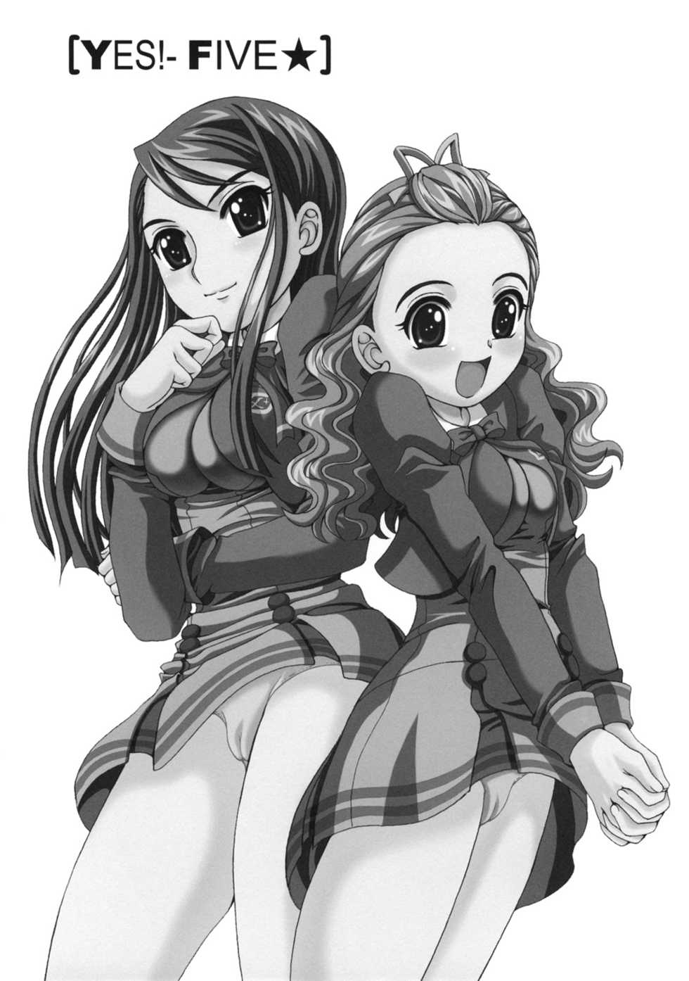 (C74) [Yukimi Honpo (Asano Yukino)] Yes! Five 5 (Yes! Pretty Cure 5) - Page 2