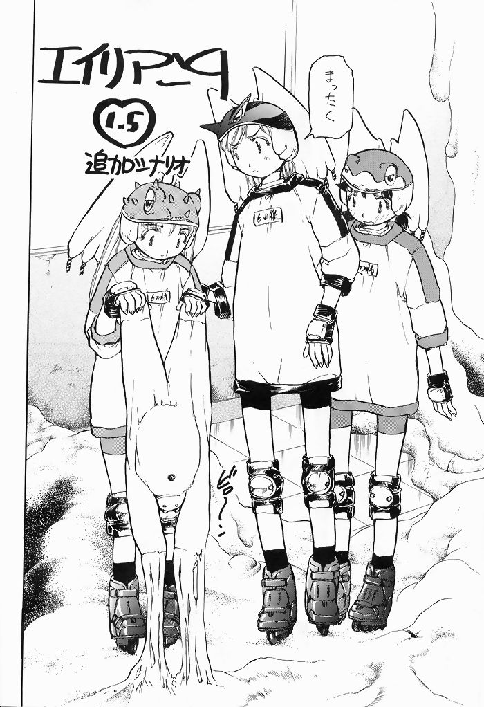 [Yuri-chanchi no 9 (Tomizawa Hitoshi)] Yuri-chan no Kyuu Two (Alien 9) - Page 7