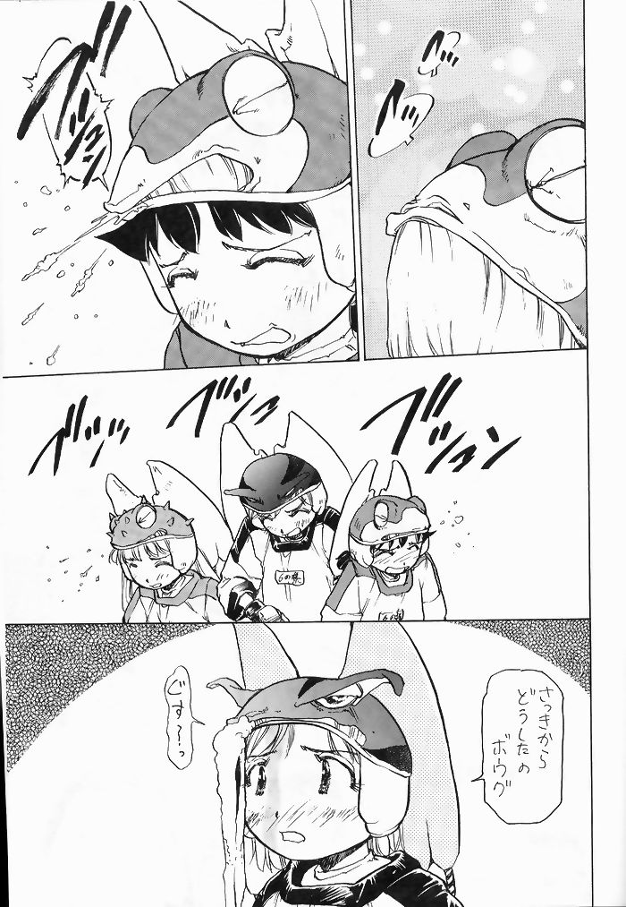 [Yuri-chanchi no 9 (Tomizawa Hitoshi)] Yuri-chan no Kyuu Two (Alien 9) - Page 10