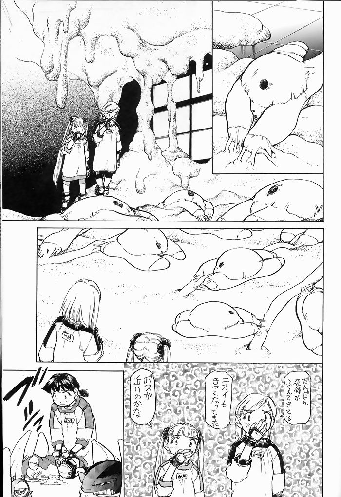 [Yuri-chanchi no 9 (Tomizawa Hitoshi)] Yuri-chan no Kyuu Two (Alien 9) - Page 12