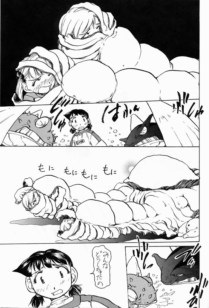 [Yuri-chanchi no 9 (Tomizawa Hitoshi)] Yuri-chan no Kyuu Two (Alien 9) - Page 16