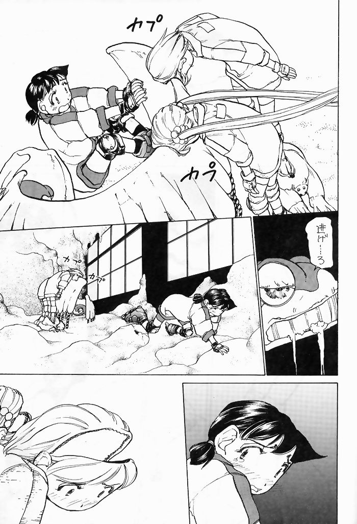 [Yuri-chanchi no 9 (Tomizawa Hitoshi)] Yuri-chan no Kyuu Two (Alien 9) - Page 18