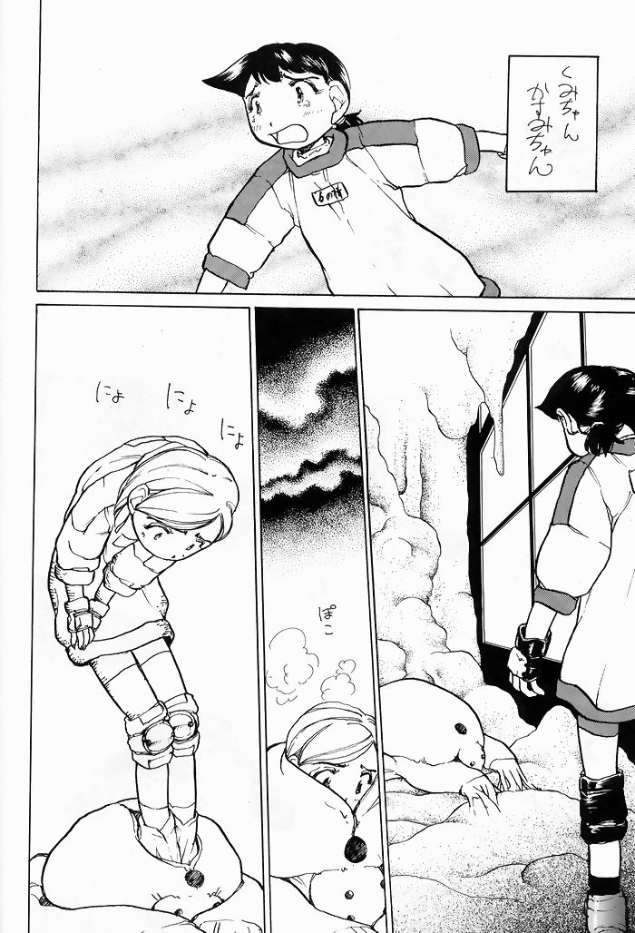 [Yuri-chanchi no 9 (Tomizawa Hitoshi)] Yuri-chan no Kyuu Two (Alien 9) - Page 19